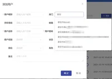 vue实现下拉列表远程搜索示例（根据关键词模糊搜索）
