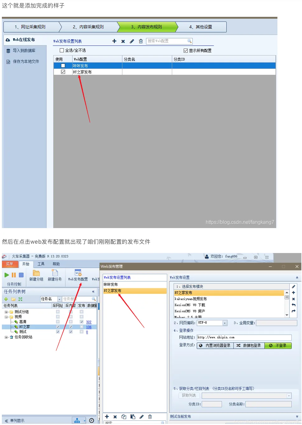 屏幕快照 2022-05-19 下午2.20.35.png