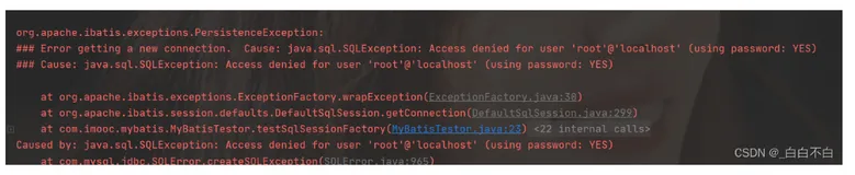 org.apache.ibatis.exceptions.PersistenceException