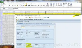 SAP LSMW 物料主数据导入毛重净重放大1000倍问题之对策