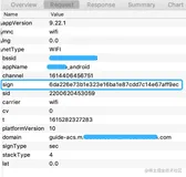 某电商App Sign签名算法解析 内部类的Hook