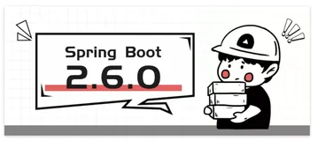 Spring Boot 2.6.0 重磅发布，全面解析看过来！