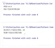 用递归和非递归实现斐波那契数列