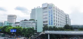 杭州市一医院的数字化转型：用阿里宜搭半月完成内控升级