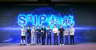 宣｜白盒生态 S³IP OCM硬件规范发布！