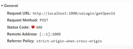 uniapp：request 请求出现400错误