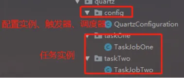 Springboot 使用Quartz定时器执行多个定时任务 配置篇