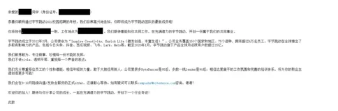 清华硕士通信专业转后端开发，校招收割多个大厂SP/SSP offer，分享下学习历程