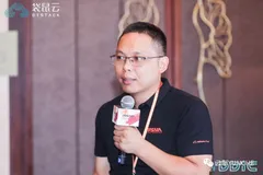 直击云栖|践行数据化运维，云掣重新解读MSP