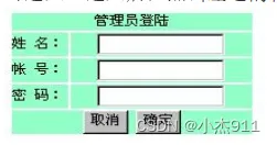【毕业设计之PHP系列】PHP课程网站络管理系统（三）