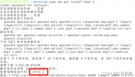 ubuntu服务器php7.2启用mysqli（不用reboot超简单）