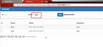 【Vue.js 入门与实战】--自定义按键修饰符