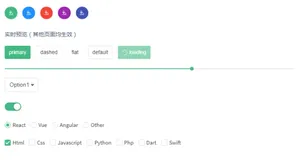 面向未来的Web Components UI组件库