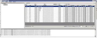 iNeuOS工业互联网平台，热力云管理控制平台 