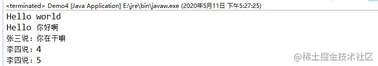 详解java中overload、override、overwrite的区别