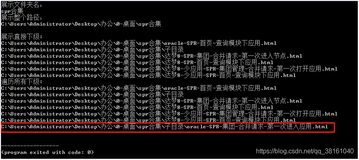 Python 技术篇-不使用os模块遍历文件夹，pathlib库获取直接下级文件和所有下级文件