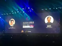 阿里YunOS：做移动互联网的赋能者