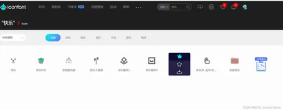 1、CSS中iconfont 彩色图标使用详解