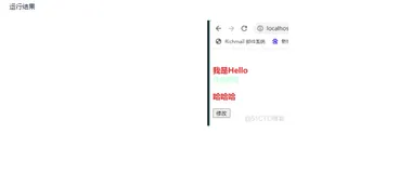 vue91-在app组件中使用Test组件 