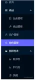 通过map解决导航路由递归问题