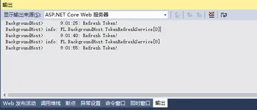 ASP.NET Core: 十二.内置日志、使用Nlog将日志输出到文件（上）