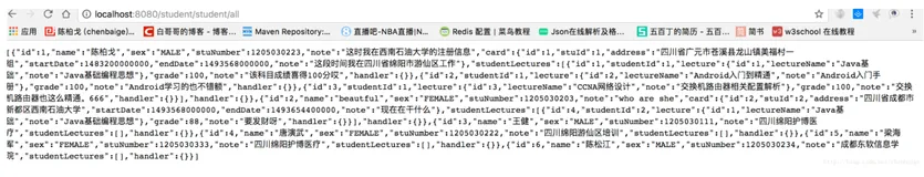 MyBatis - 分页之四大方式（数组、SQL、拦截器，RowBounds）