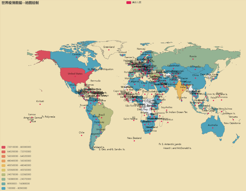 Python绘制世界疫情地图