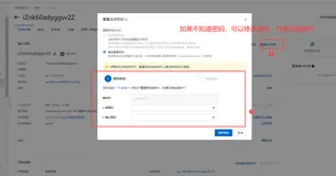 小白的第一天——远程连接Windows系统阿里云服务器