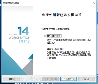 VMware安装CentOS 7 x64版本虚拟机