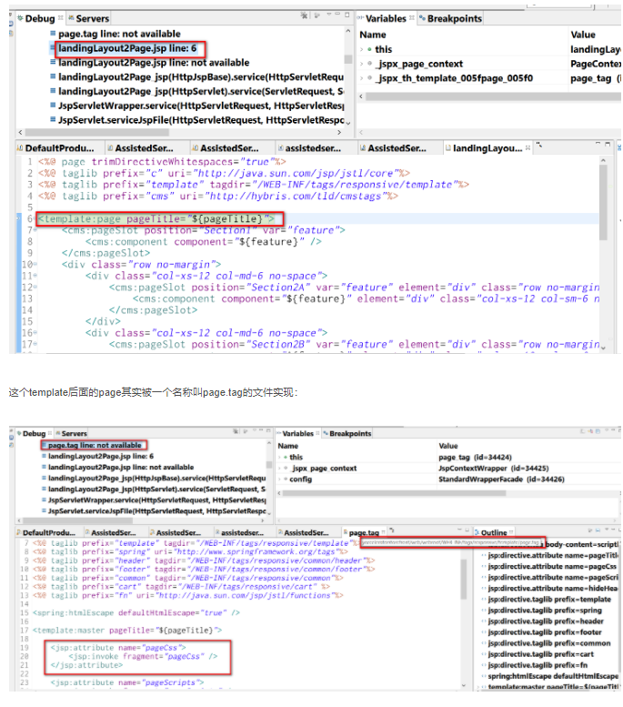 Fiori extension hook和Hybris的template阿里云开发者社区