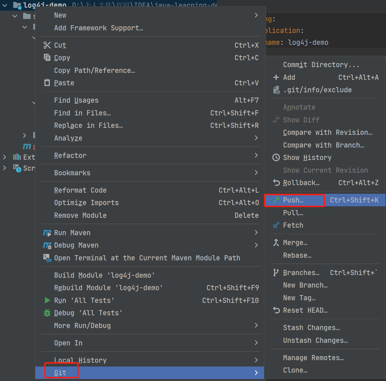 IntelliJ IDEA 中集成并使用 Git 图文教程-阿里云开发者社区