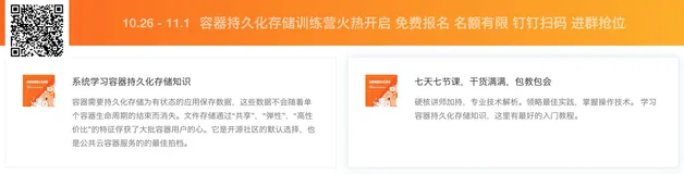 Windows容器使用阿里云NAS SMB文件系统做持久化存储目录
