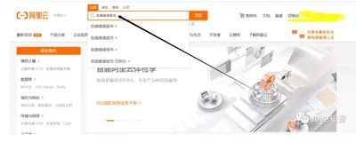 30分钟快速上手Docker，看这篇就对了！（中）