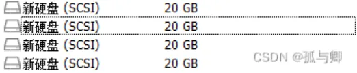 Linux之RAID介绍、软RAID6实操配置（失望攒够了就放手，不打扰是我最后的温柔）（二）