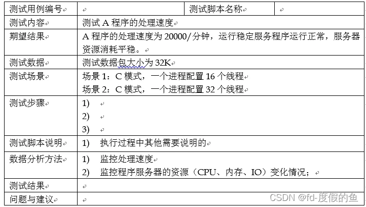 微信图片_20221013170701.png