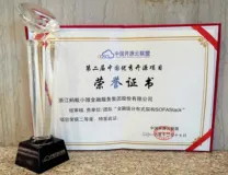 恭喜SOFAStack喜提中国优秀开源项目 