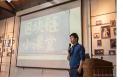 区块链 - 侠客岛：终于有人把区块链讲清楚了(上）