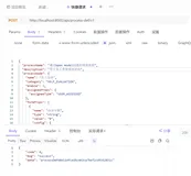 SpringBoot整合Flowable【08】- 前后端如何交互