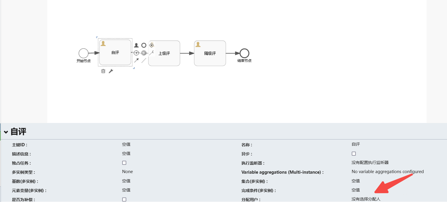 使用Flowable-UI创建部署并执行Flowable流程-开发者社区-阿里云