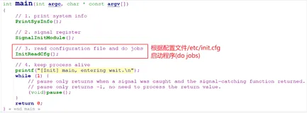 鸿蒙移植i.mx6ull(十二) 根文件系统