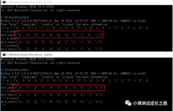 Python中的字典到底是有序的吗