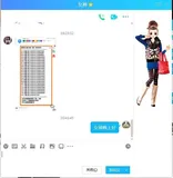 一篇文章带你轻松获取女神家庭住址