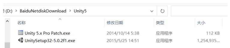 Unity下载安装详细教程