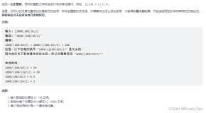[leetcode] 最优除法 小思维