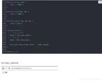 【laravel】call_user_func_array在框架的使用
