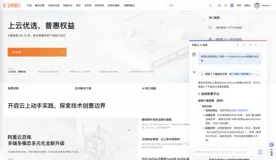 AI助理精准匹配，为您推荐方案——如何添加一个Stable Difussion图像生成应用