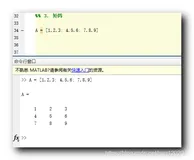 【MATLAB】数据类型 ( 矩阵 | 随机数函数 | 生成矩阵 )（一）