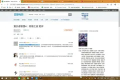 10分钟用Python爬取最近很火的复联4影评