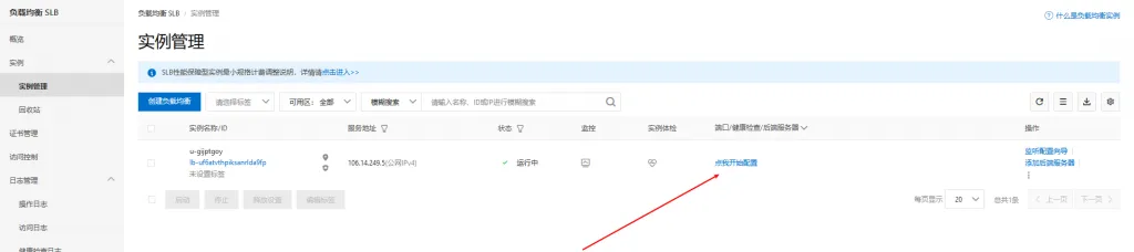 图片-11-1024x228.png