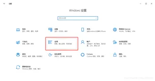 Windows 技术篇 - win10开机启动项设置方法，windows启动项里没有的程序设置开机启动方法